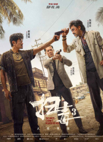 小姐